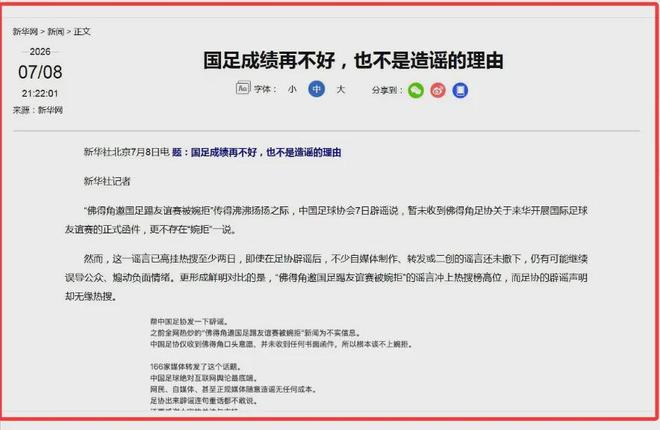 备战温网，辛纳调整训练方式应对高温挑战