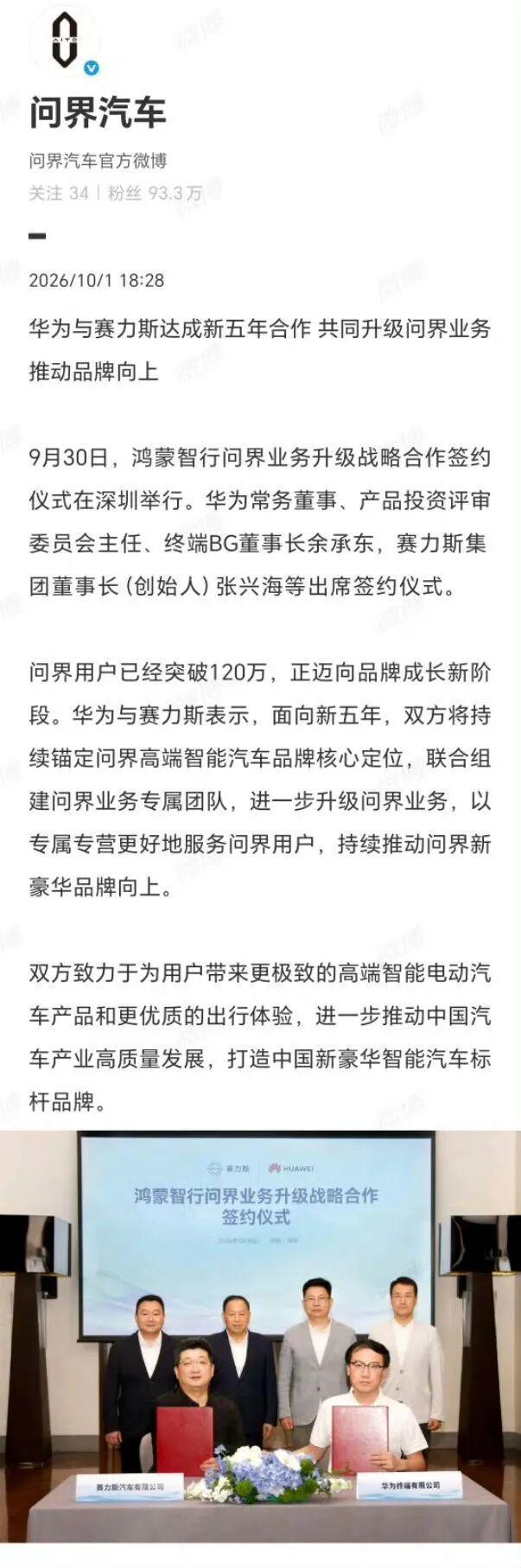 西汉姆联开放26/27赛季季票续约