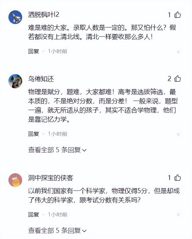 五百劳模工匠组团赴沈助威家乡队丨东北超赛场绽放劳动奋进力量