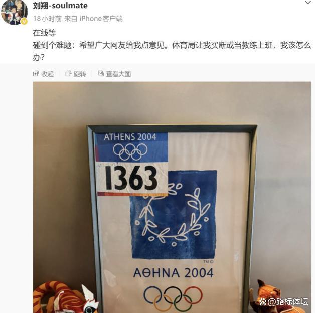 喜讯!亚足联做出重要决定,这支国字号球队将稳进U20亚洲杯正赛