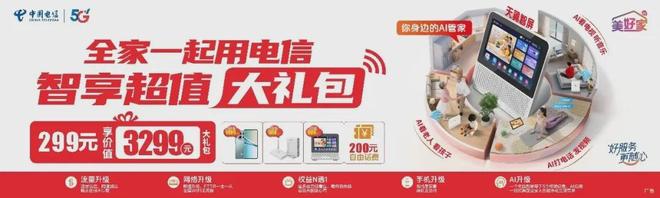 官方：中国U19男足国脚谢初筠加盟青岛西海岸