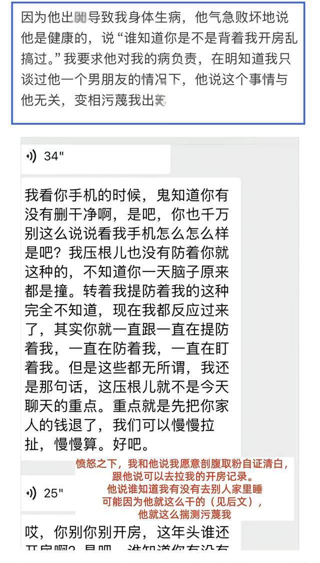 SpaceX复用新突破:一片整流罩飞满40次