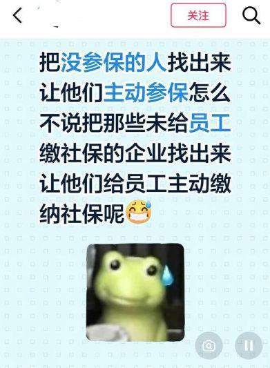 罗马诺：托纳利渴望为德泽尔比效力，热刺需准备约1亿欧元