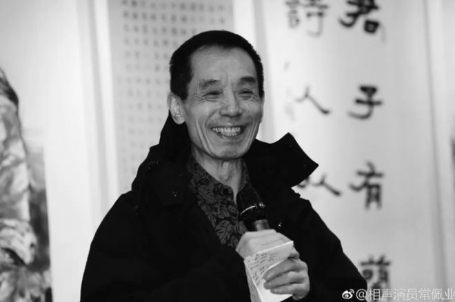 著名相声演员常佩业去世，享年76岁！去年悼念老搭档：你先走一步，如果下辈子我们还能遇到就还做搭档
