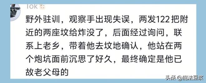 斯基拉：马竞预计今天签约尤尔曼德，转会费4500万年薪400万