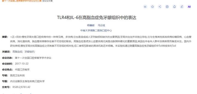 8场14球！巴萨队长即将续约：再踢4年至2030 涨薪+冲击欧冠