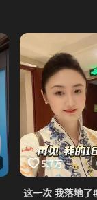 温网次日28个抢七看呆球迷，紫薇险胜谢尔顿出局，小钢炮吞蛋逆转