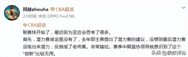 罗湖海关在一男性旅客的行李、烟盒及裤子口袋多处发现藏匿的活体甲虫，共计8只
