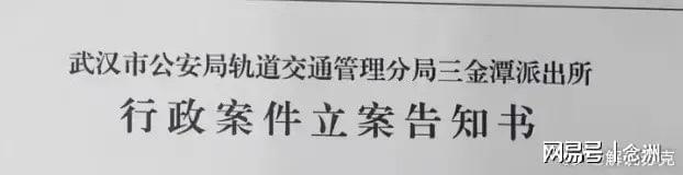 粤超常规赛第九周VAR登场，梅州连胜终结，惠州喜获首胜