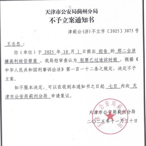 扑出绝杀点球拿下客场积分｜哈尔滨门将高明辉：21岁最好的生日礼物，我做到了