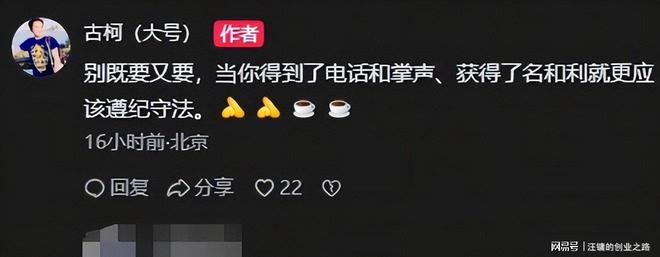 传奇生涯落幕！雷霆官方回应威少退役 帕金斯力挺退役球衣+立雕像