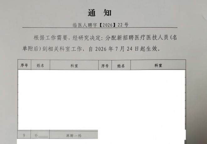 Opta世界杯最佳阵容：梅西、姆巴佩领衔，4名西班牙球员入选