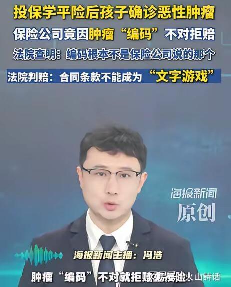 西贝真的没救了，贾老板向自己砍下了最后一刀