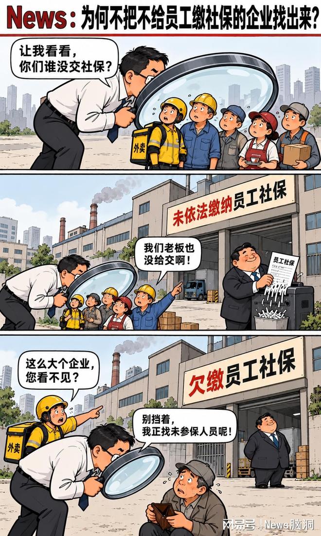 罗马诺：托纳利渴望为德泽尔比效力，热刺需准备约1亿欧元