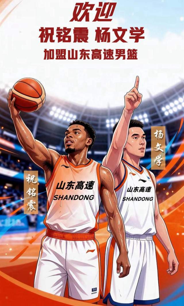 亚冠名额不保！中超亚足联排名跌出前10，东亚列第6，被大马超越