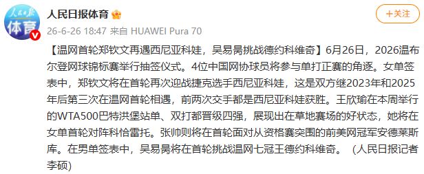 CBA最新消息！上海截胡浙江，山东官宣新外援，曾凡博重返国家队