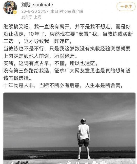 喜讯!亚足联做出重要决定,这支国字号球队将稳进U20亚洲杯正赛
