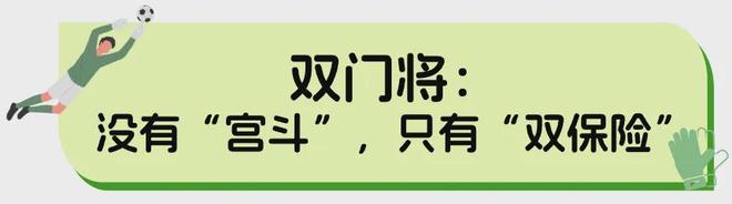 奥亚萨瓦尔：那些机会但凡我们抓住一个，比赛就是另一个样子