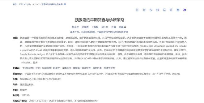 CBA数据王出炉：外援5项第一 李添荣三分王周琦本土篮板王