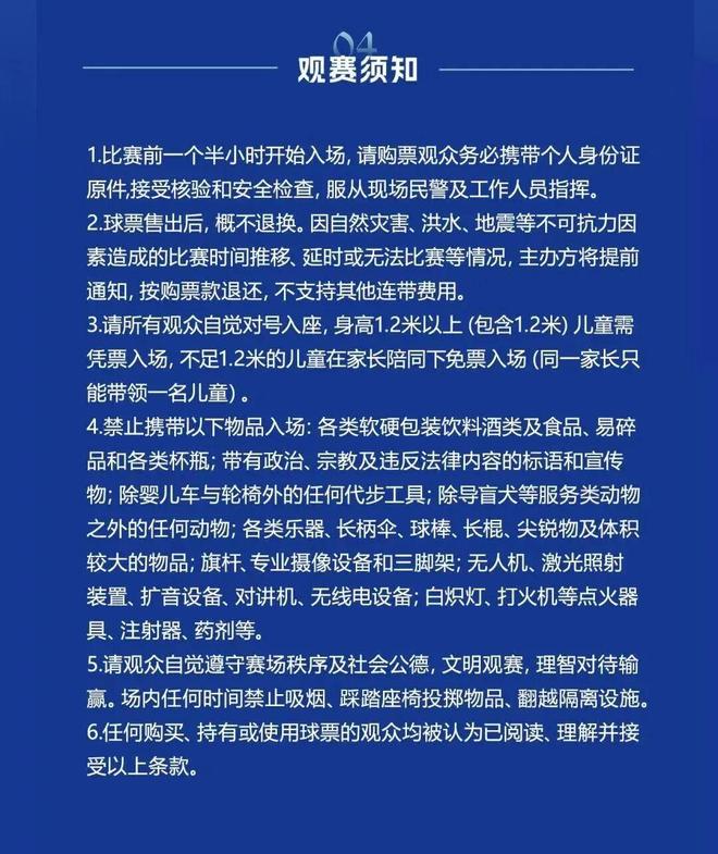 内马尔：我想我在巴西队的时光已经结束，2030世界杯看不到我