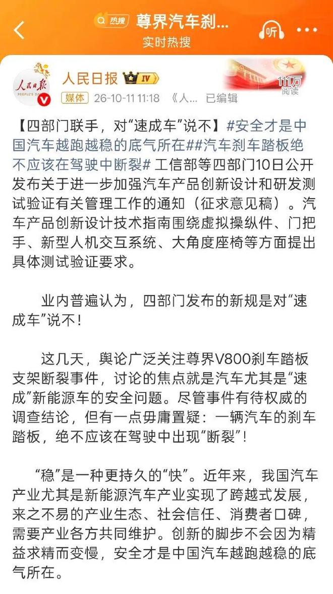 西汉姆联开放26/27赛季季票续约