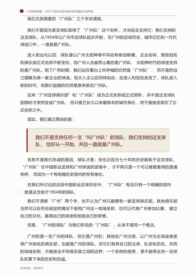 火车下铺被占，女子愿补差价换铺遭拒！旁人劝小伙大度说法引热议