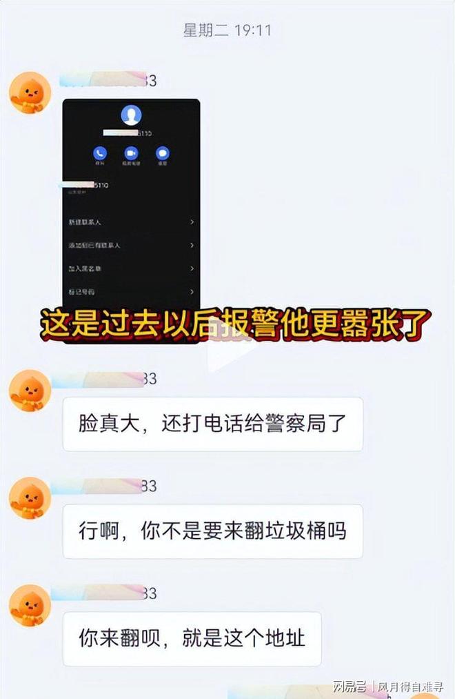 杜加里：姆巴佩在法国队的表现比在皇马好？问题是皇马自己的