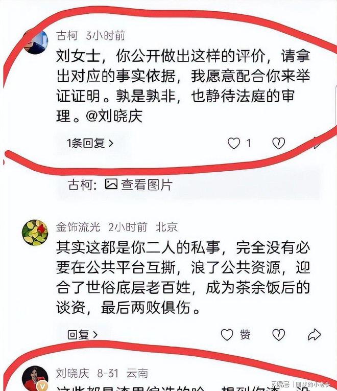 沃齐尼亚半年前差点退出佛得角队，今晚逼平西班牙一夜成名
