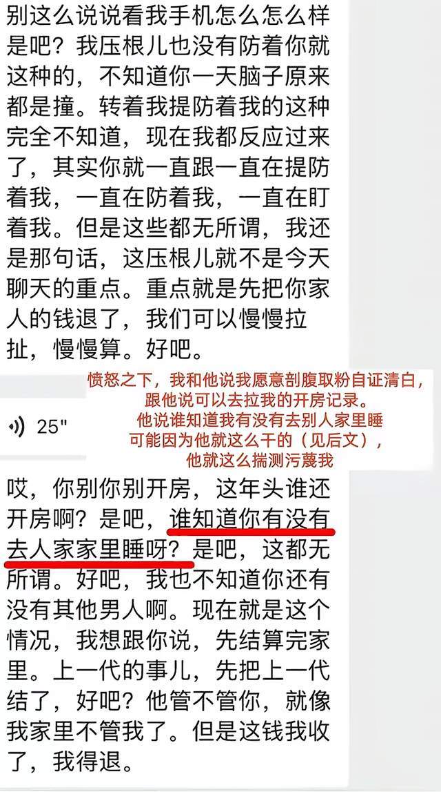 SpaceX复用新突破:一片整流罩飞满40次