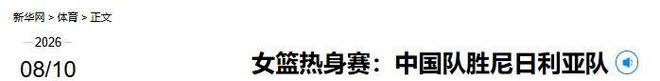 粤港澳大湾区青少年网球培训广州番禺站开营
