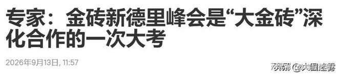  救命！杨幂这波涛汹涌的身材，谁看了能扛得住？