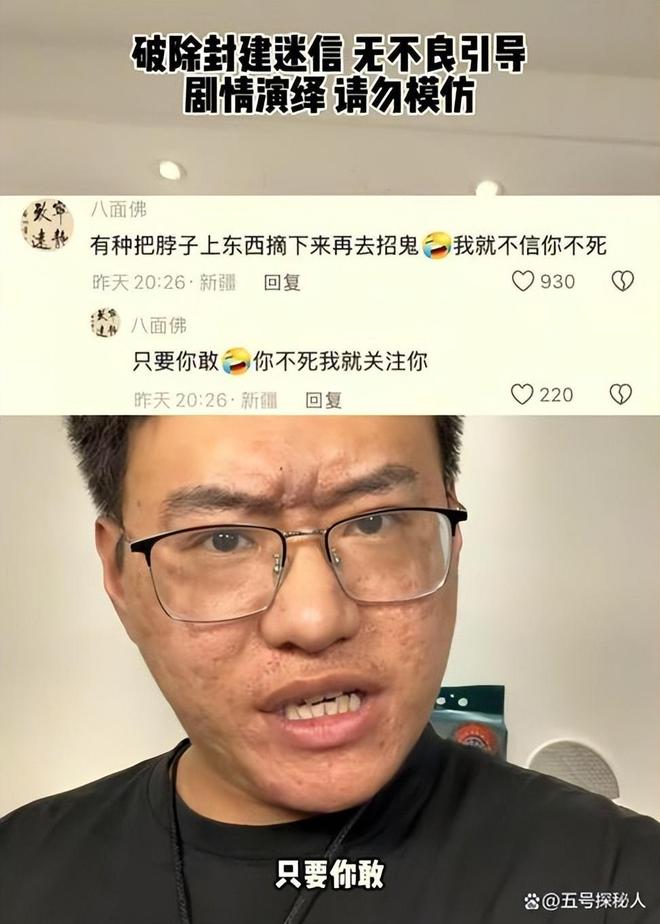 中超争议判罚！李昂绝平进球被吹，仅脚尖越位，颜骏凌一脸沮丧