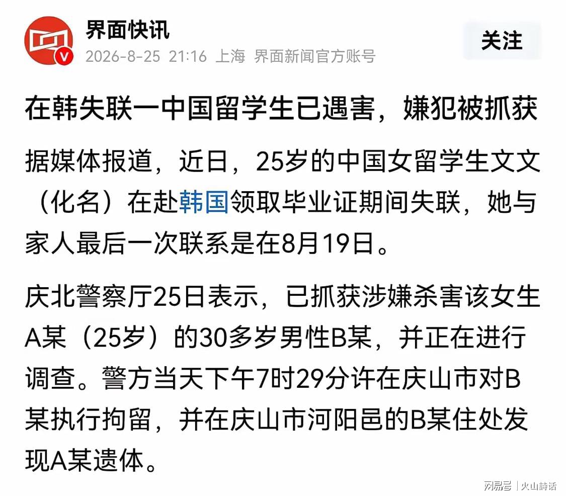 赢了！粤超云浮队客场1:0绝杀广州队