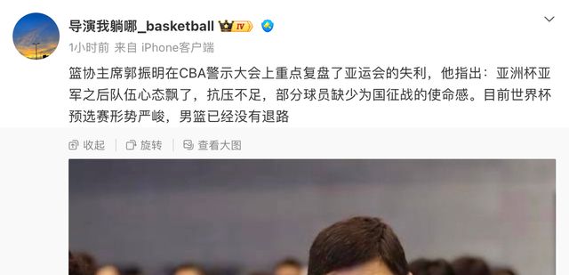 葡萄牙裁判背叛C罗？中国名记谈阿根廷被保送：黑哨在规则范围内