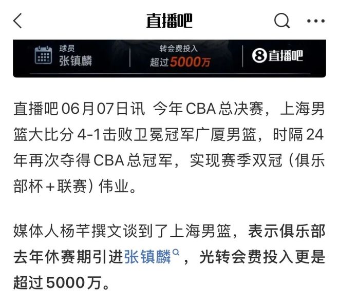 CBA最新排名出炉！广厦再次反超上海升第一，黑马五连胜杀进前四