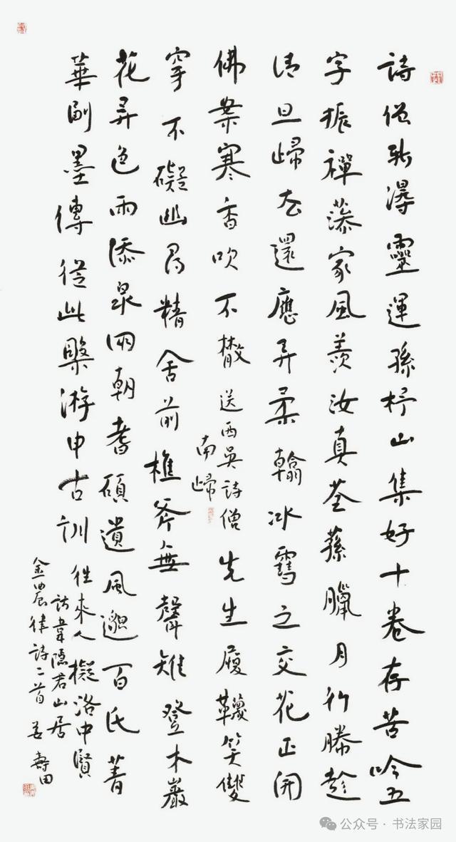8月1日大连东北超主场赛在即，青泥洼“第二现场”准备就绪，三大商场延时营业助燃主场夜