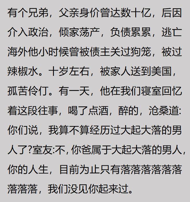 灰熊轻取火箭晋级夏联决赛 科沃德28+6+5探花12+12+5