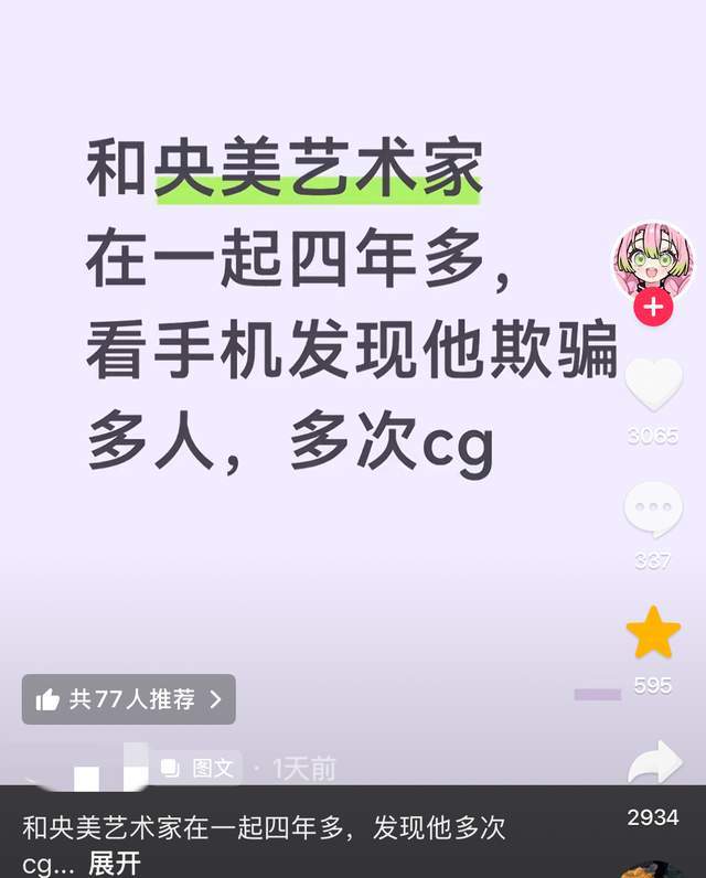 知名女星赤裸上身和俩儿子合照,身材火辣出圈,网友:毫无边界感