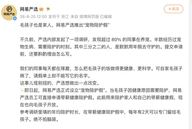 为了免费换电池 M1 Max用户硬生生把MacBook循环了543次！电池健康度却纹丝不动