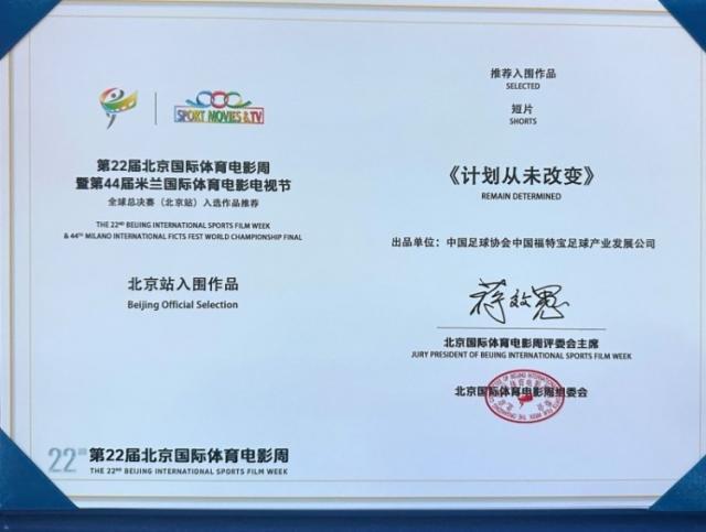 迪马济奥：罗马青年队主帅圭迪将离任，正与俱乐部协商解约