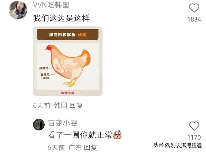 39岁梅西连续三场打满全场,半决赛体能成疑