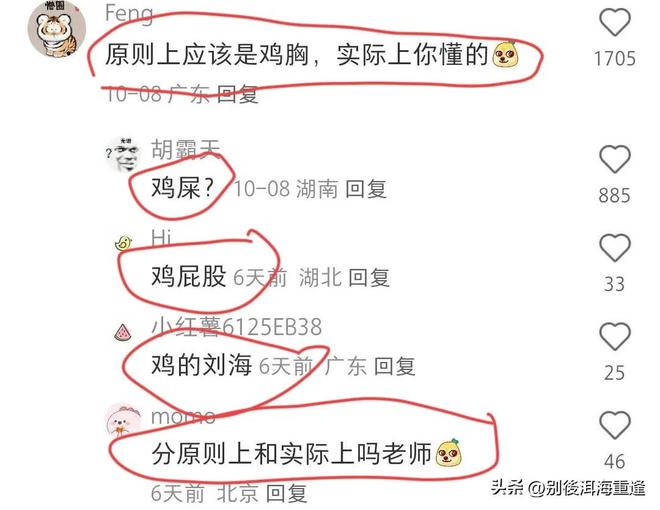 39岁梅西连续三场打满全场,半决赛体能成疑