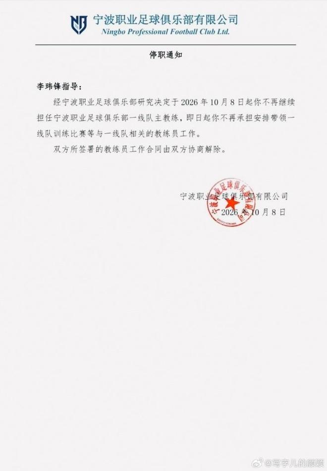 曼联内讧曝光！B费场上怒骂队友，续约谈判陷入僵局，俱乐部两难