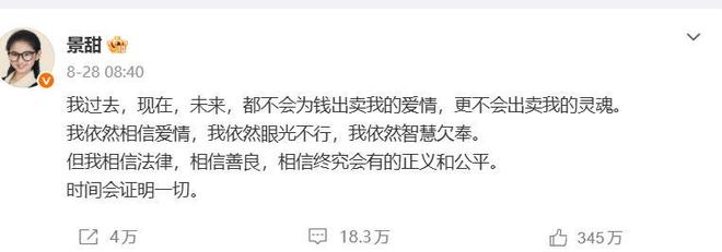 王者归来!前辽篮射手卷土重来,豪华阵容加持,剑指新赛事3连冠