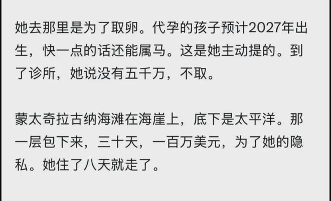 吞下12连败，西西帕斯大满贯还有戏吗？