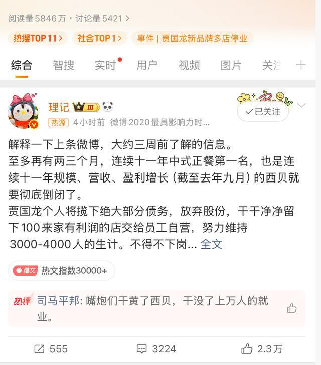 放弃正式草地热身赛，德约辛纳亮相表演赛，能否在温网一扫阴霾