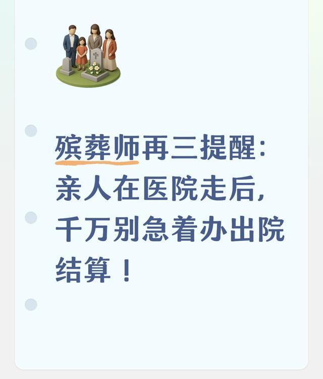 热点｜国际足联回应佛得角队长涉嫌性侵事件