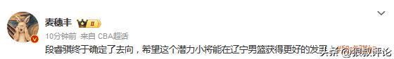 美媒认为布朗不会留绿凯太久！快船两首轮有意阿龙 火记：不理解