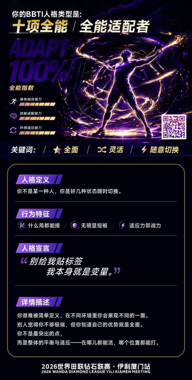 穆霍娃谈阿卡复出前景：手腕受伤9个月，我必须重新学习打网球