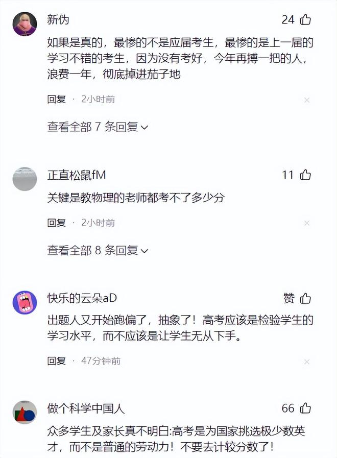 五百劳模工匠组团赴沈助威家乡队丨东北超赛场绽放劳动奋进力量